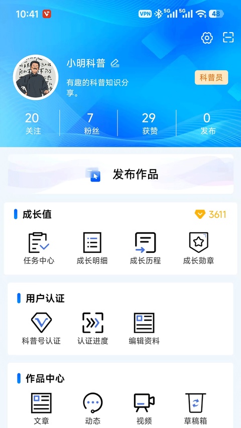 截图5